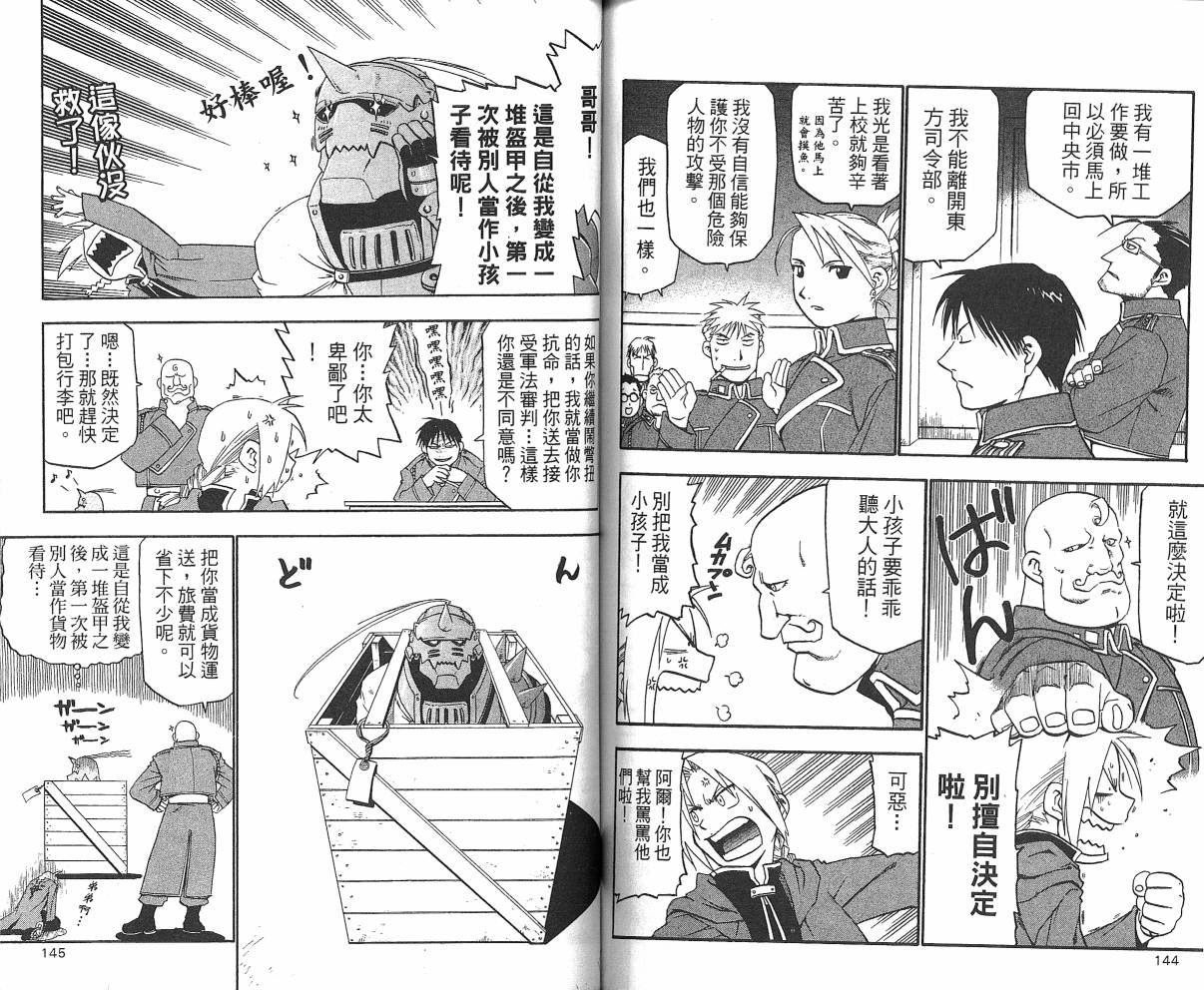 第2卷