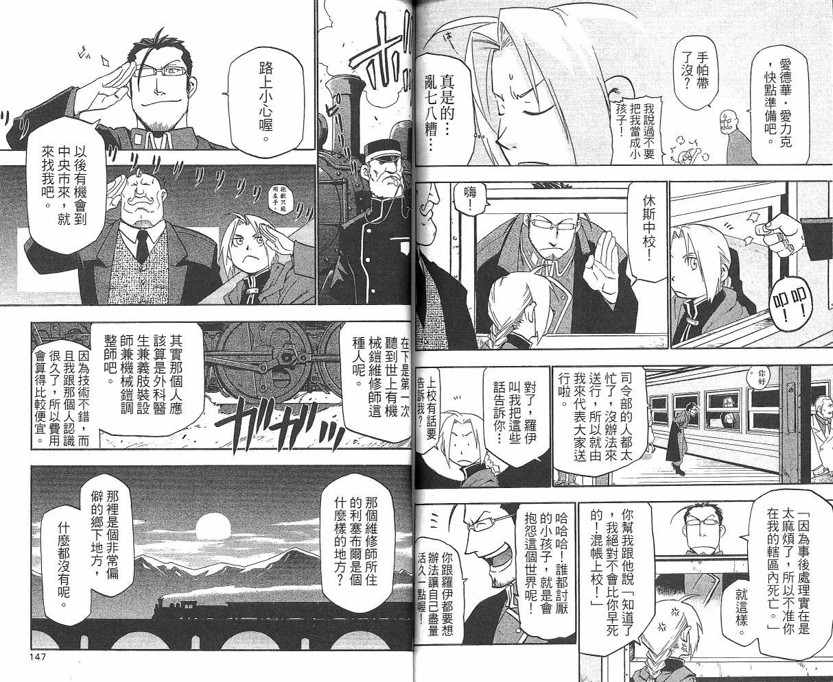 第2卷