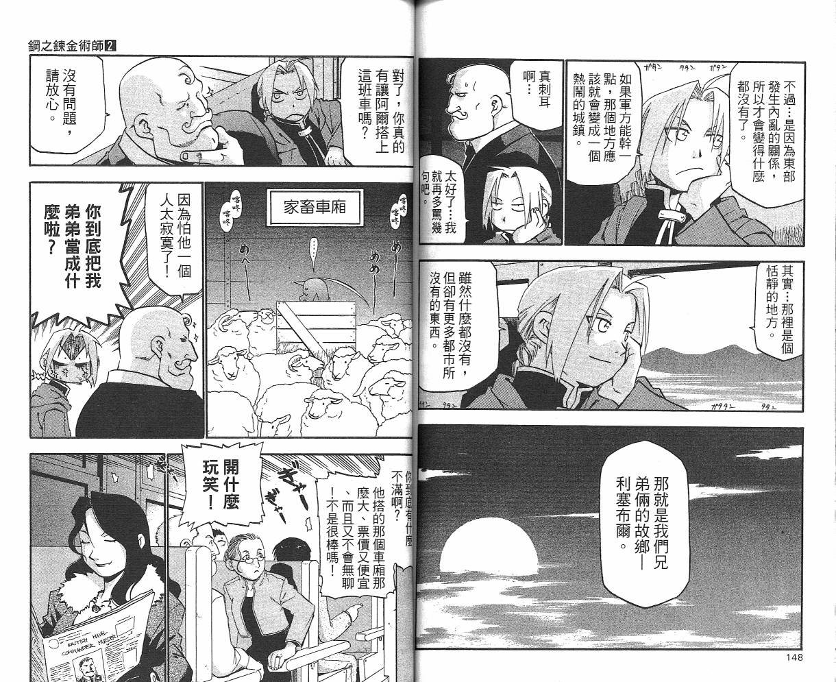 第2卷