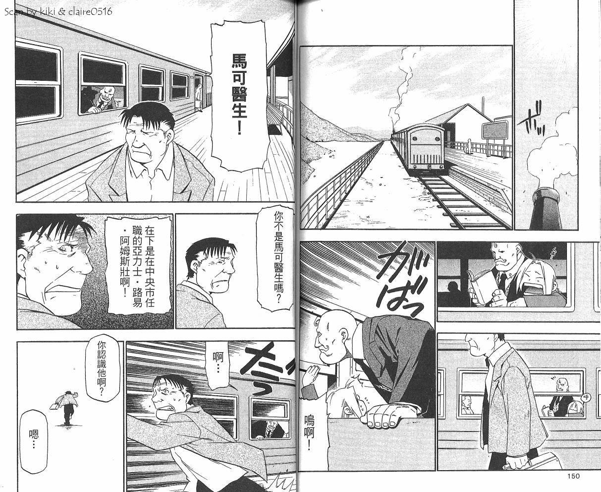 第2卷