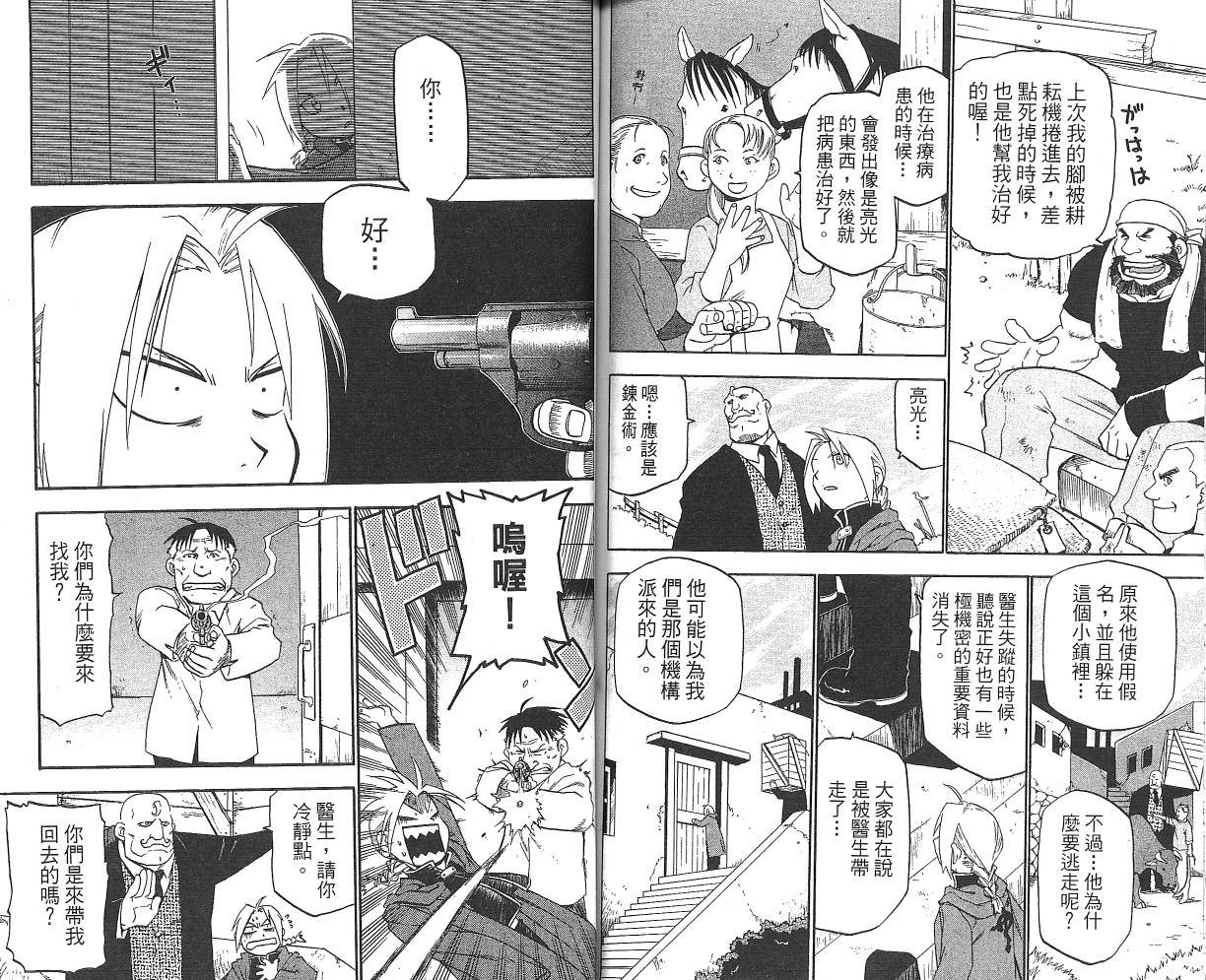 第2卷
