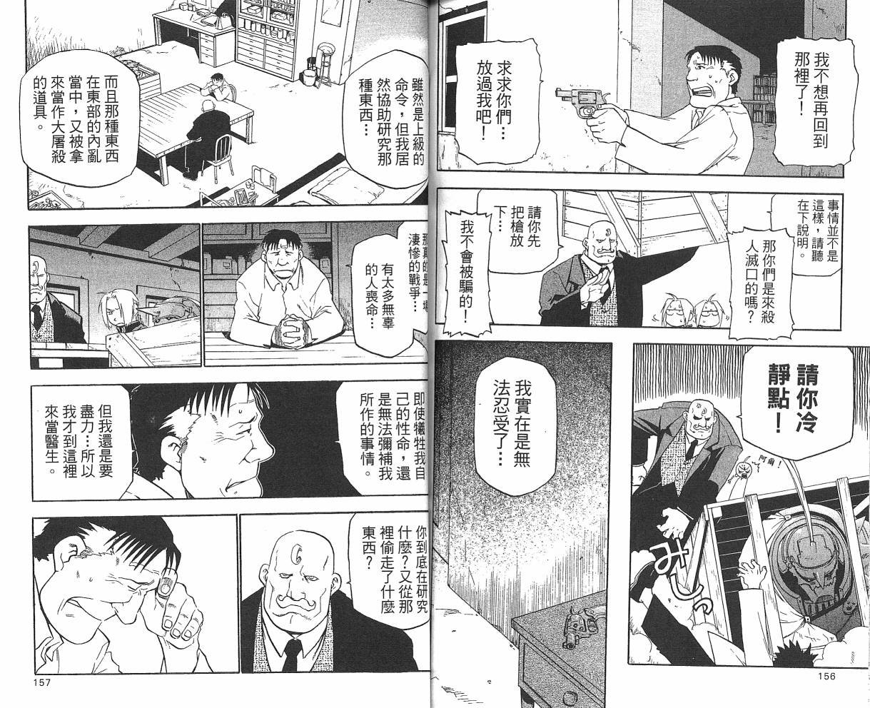第2卷