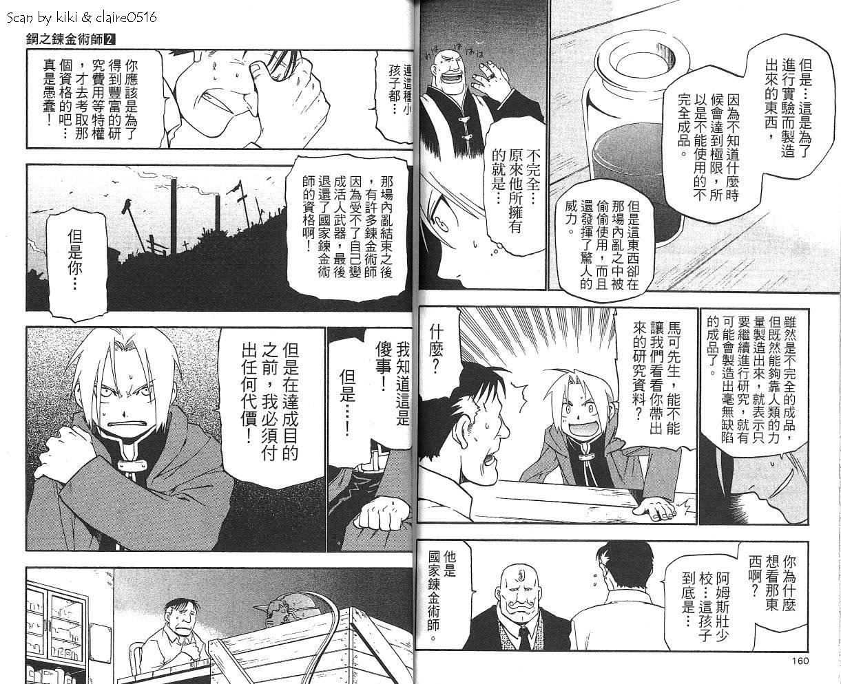 第2卷