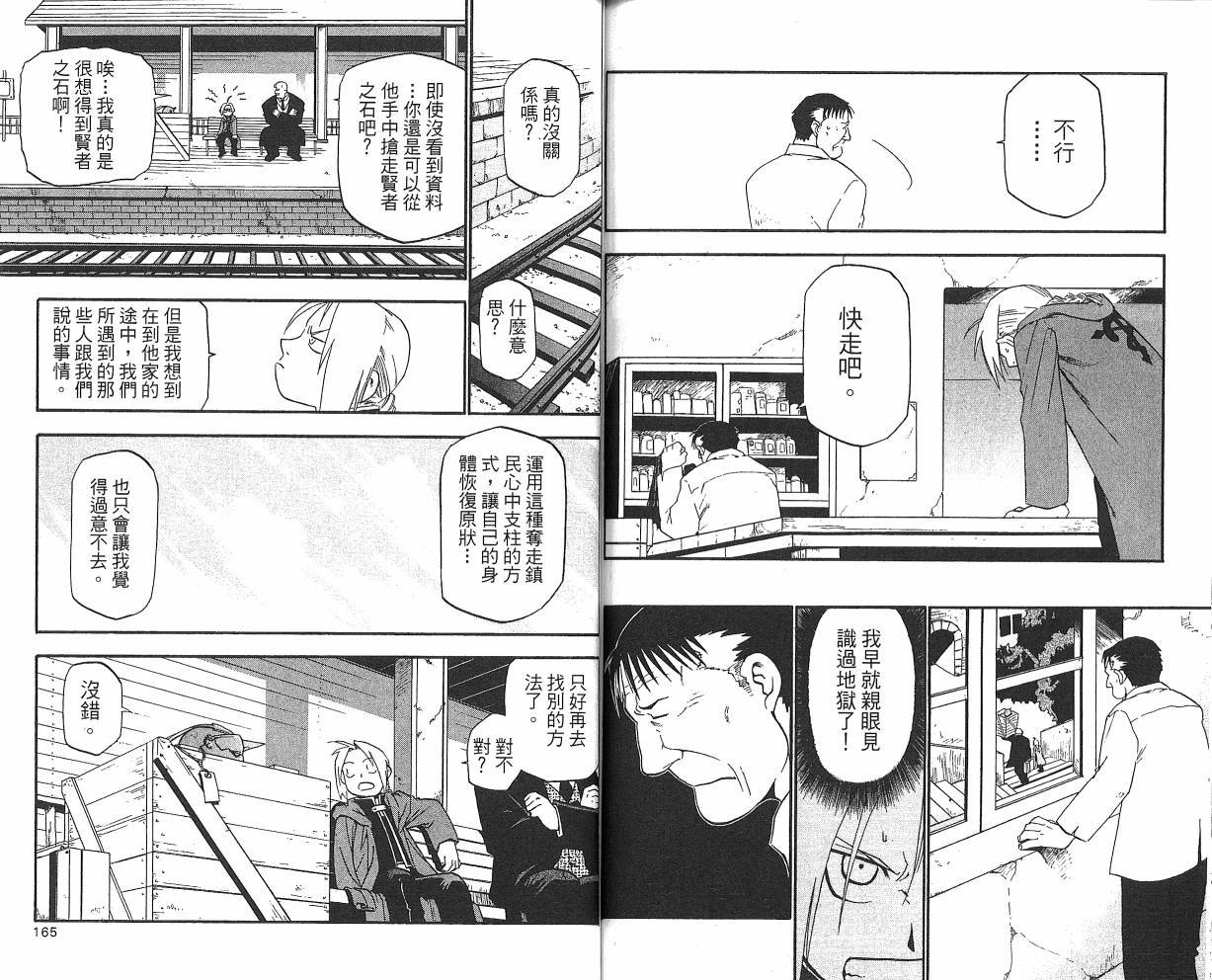 第2卷