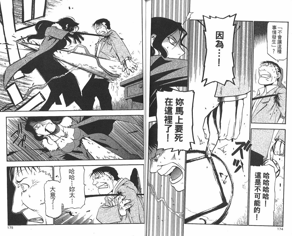 第2卷