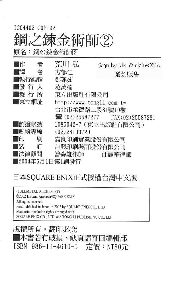 第2卷