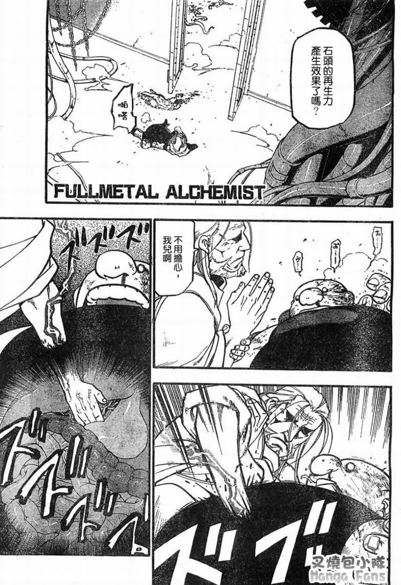 第56话