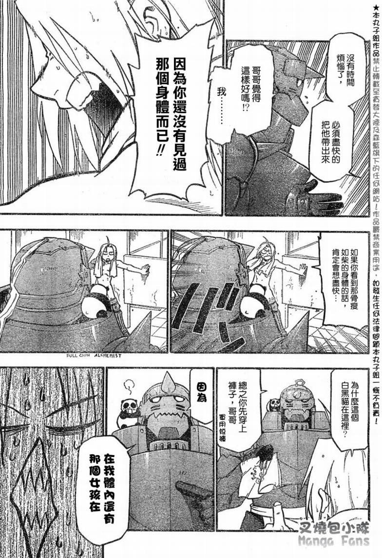 第56话