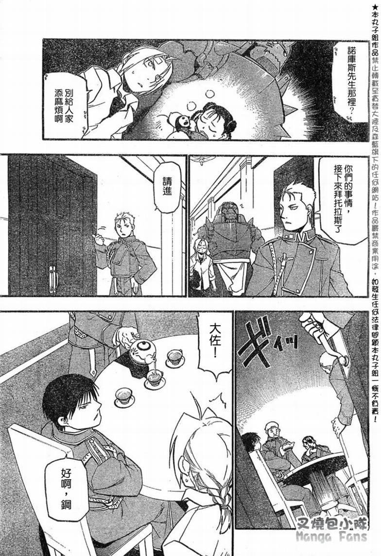 第56话