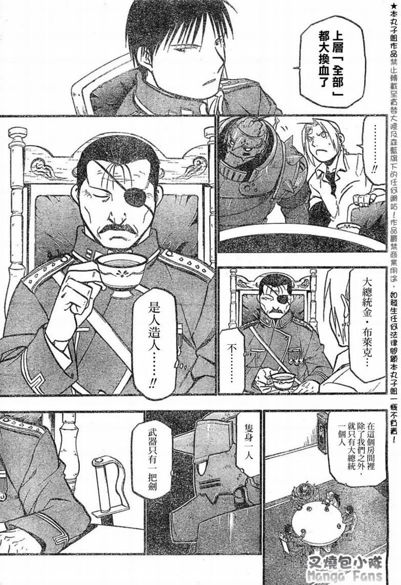 第56话
