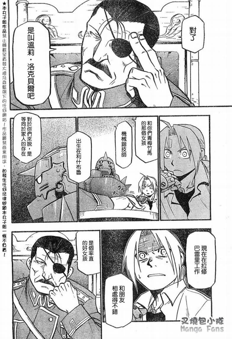 第56话