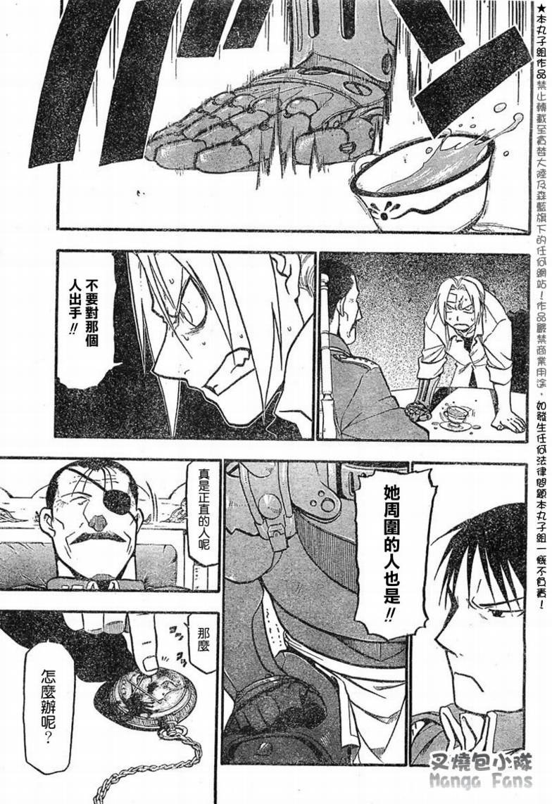 第56话