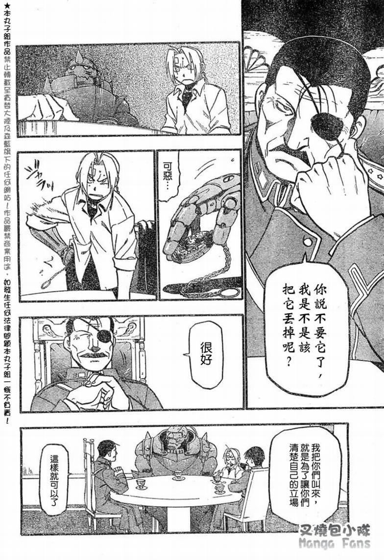 第56话