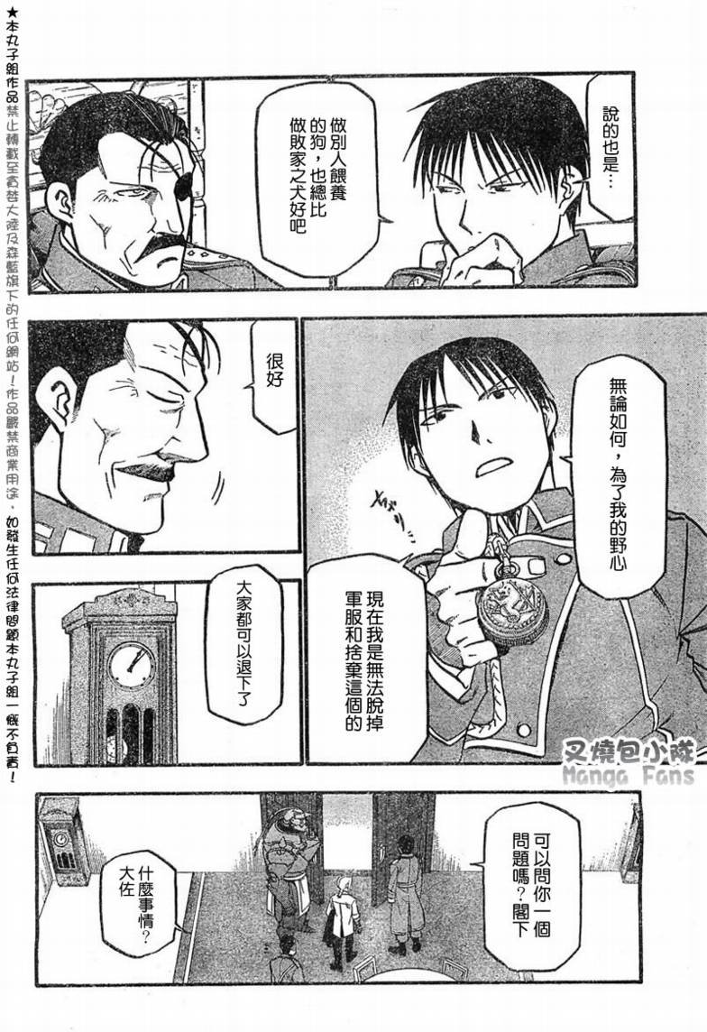 第56话