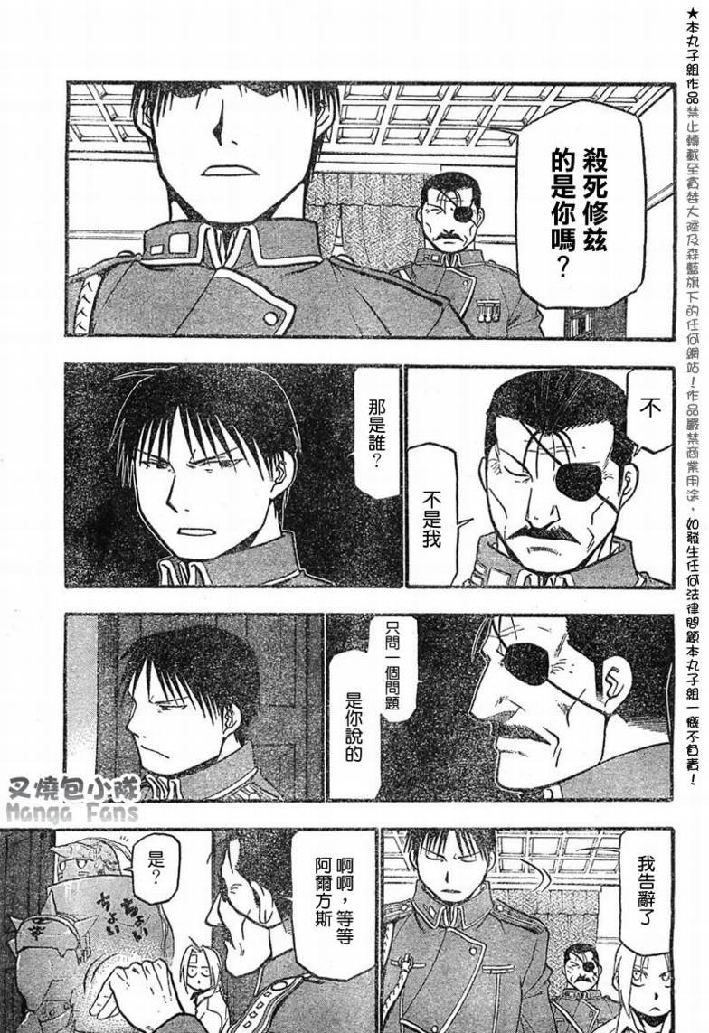 第56话