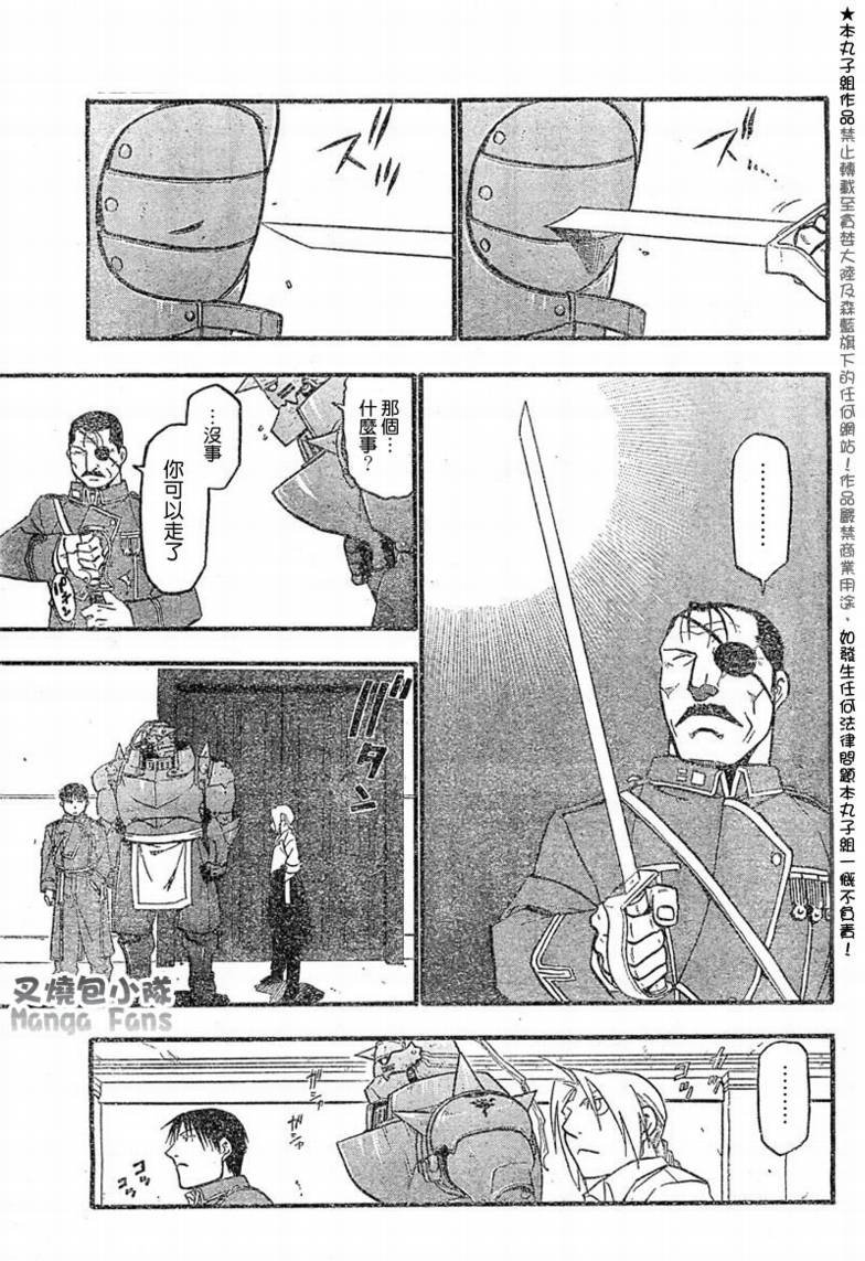 第56话