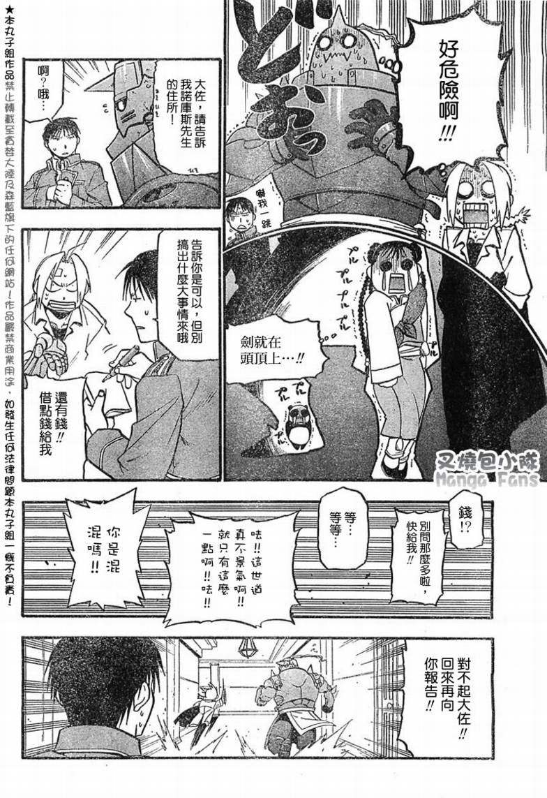 第56话