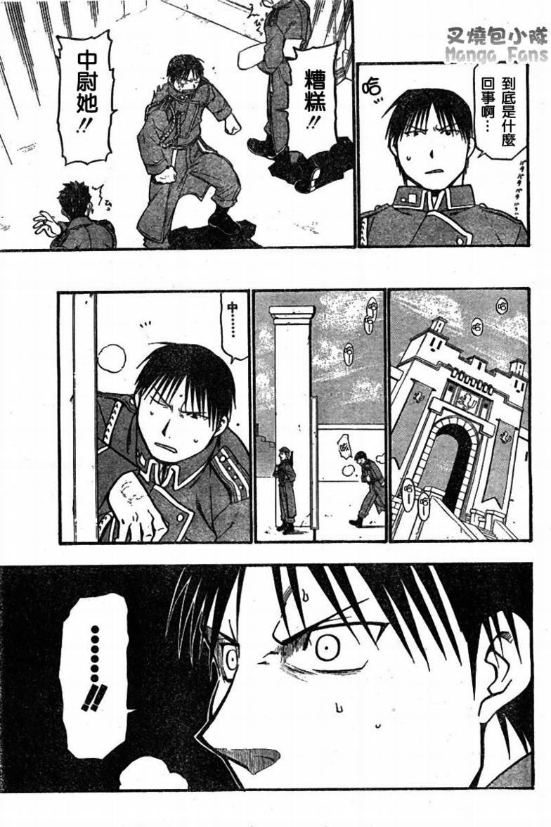 第56话