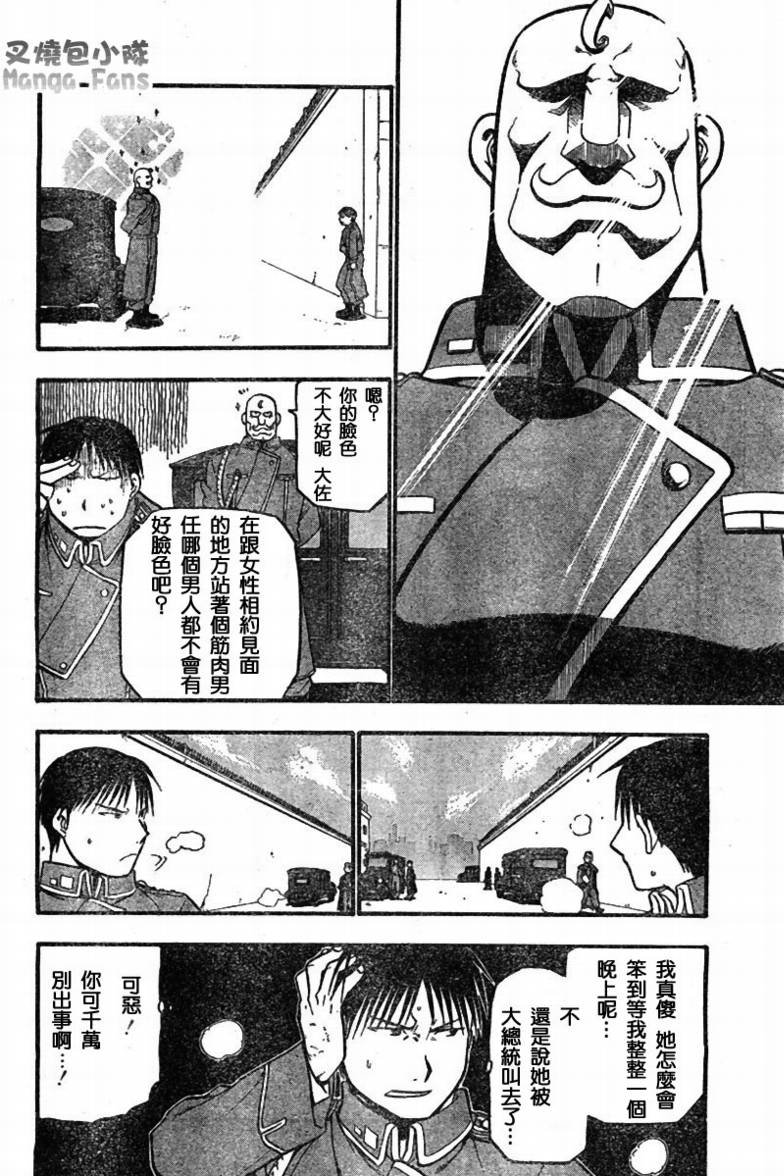 第56话
