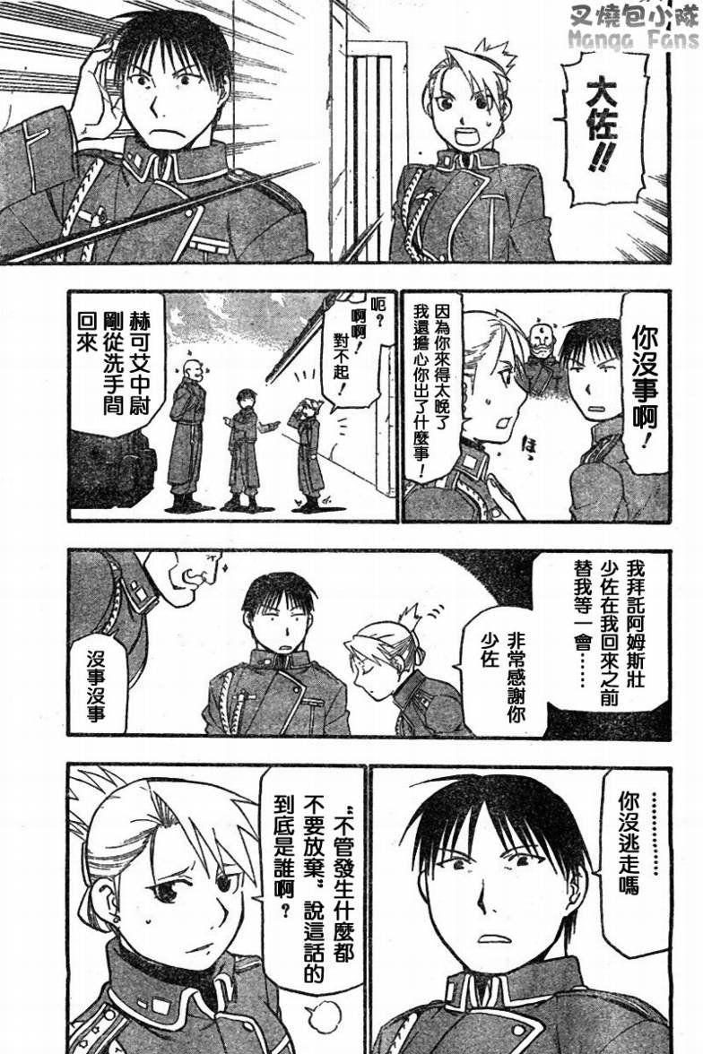第56话