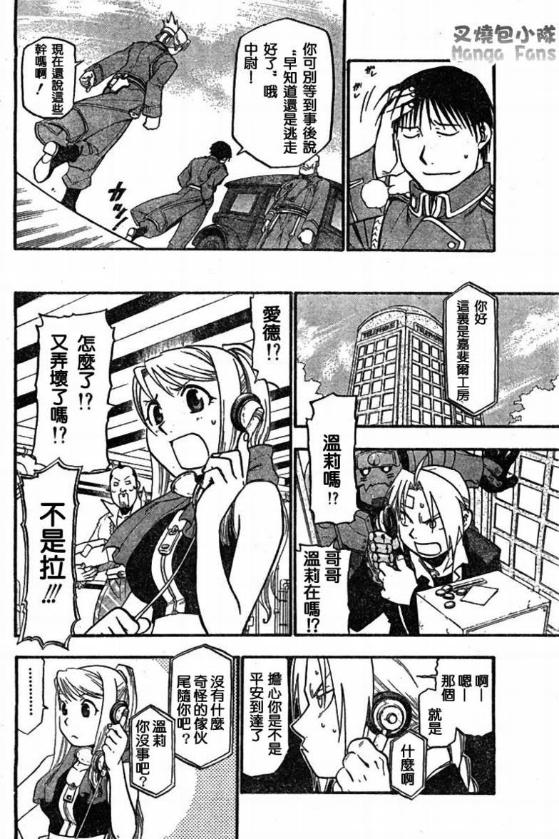 第56话