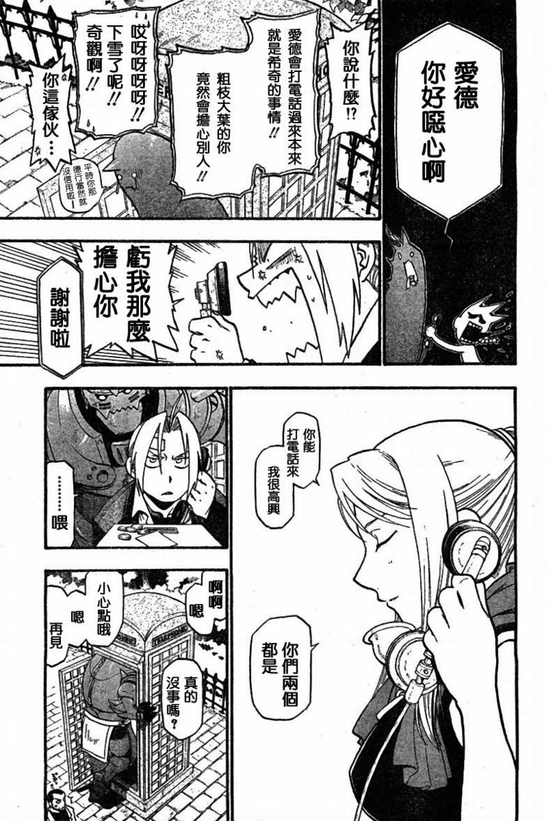 第56话