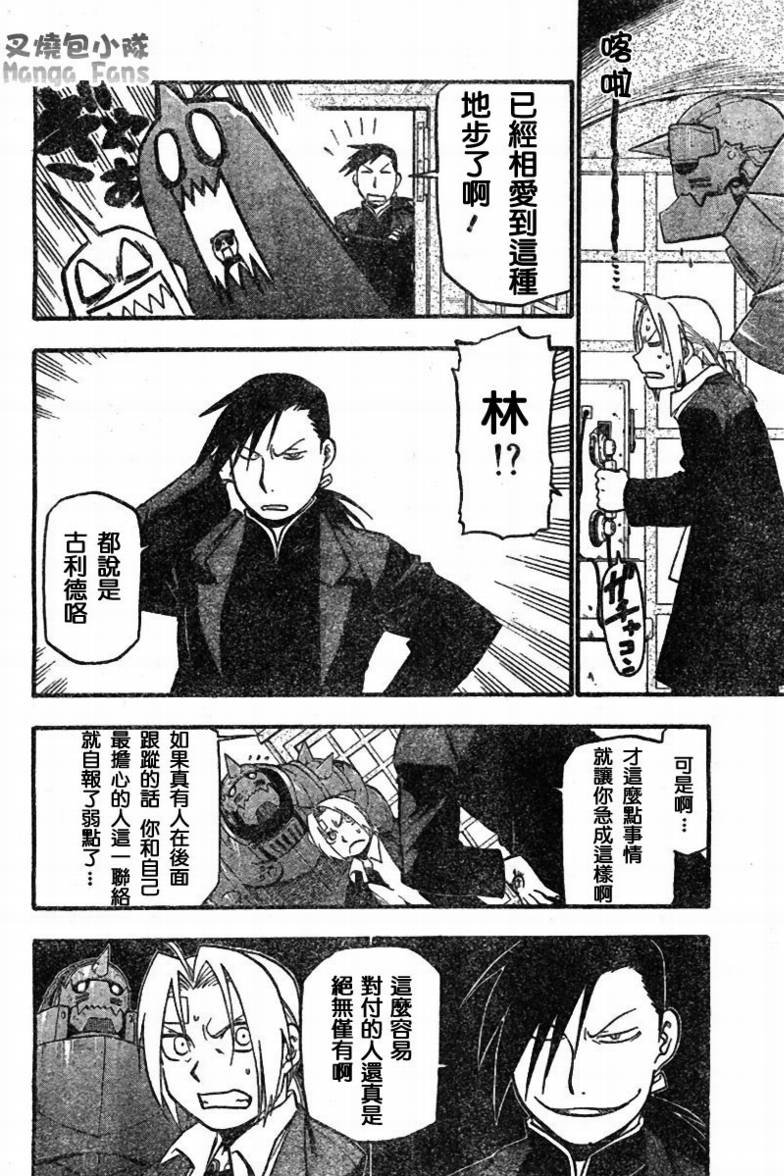 第56话