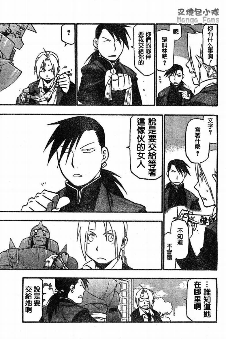第56话