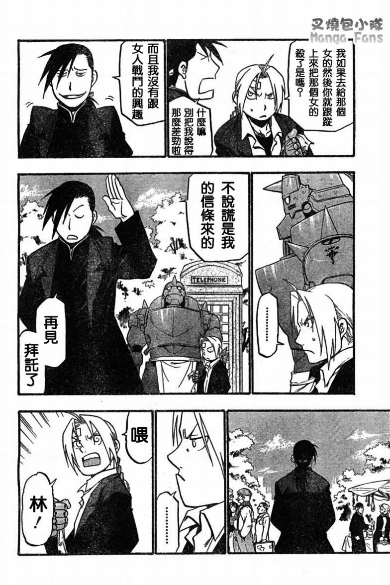 第56话