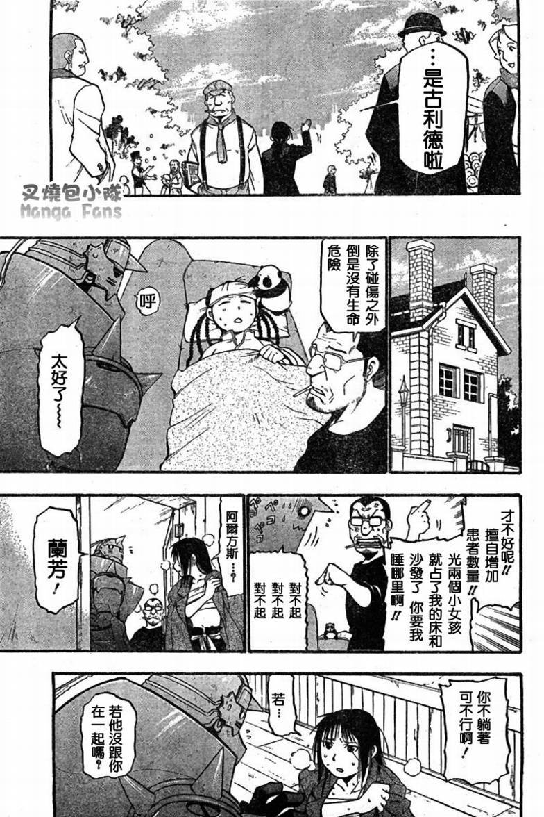 第56话