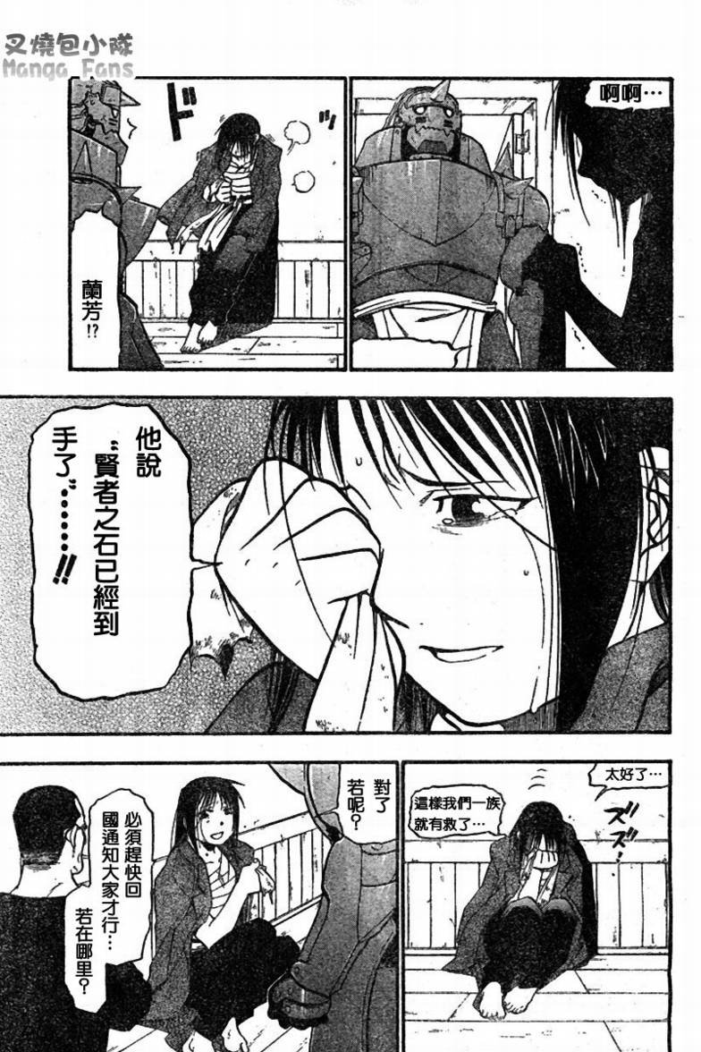第56话