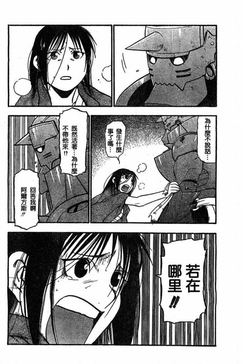 第56话