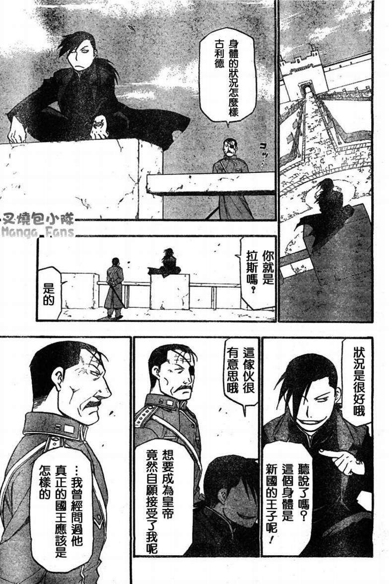 第56话