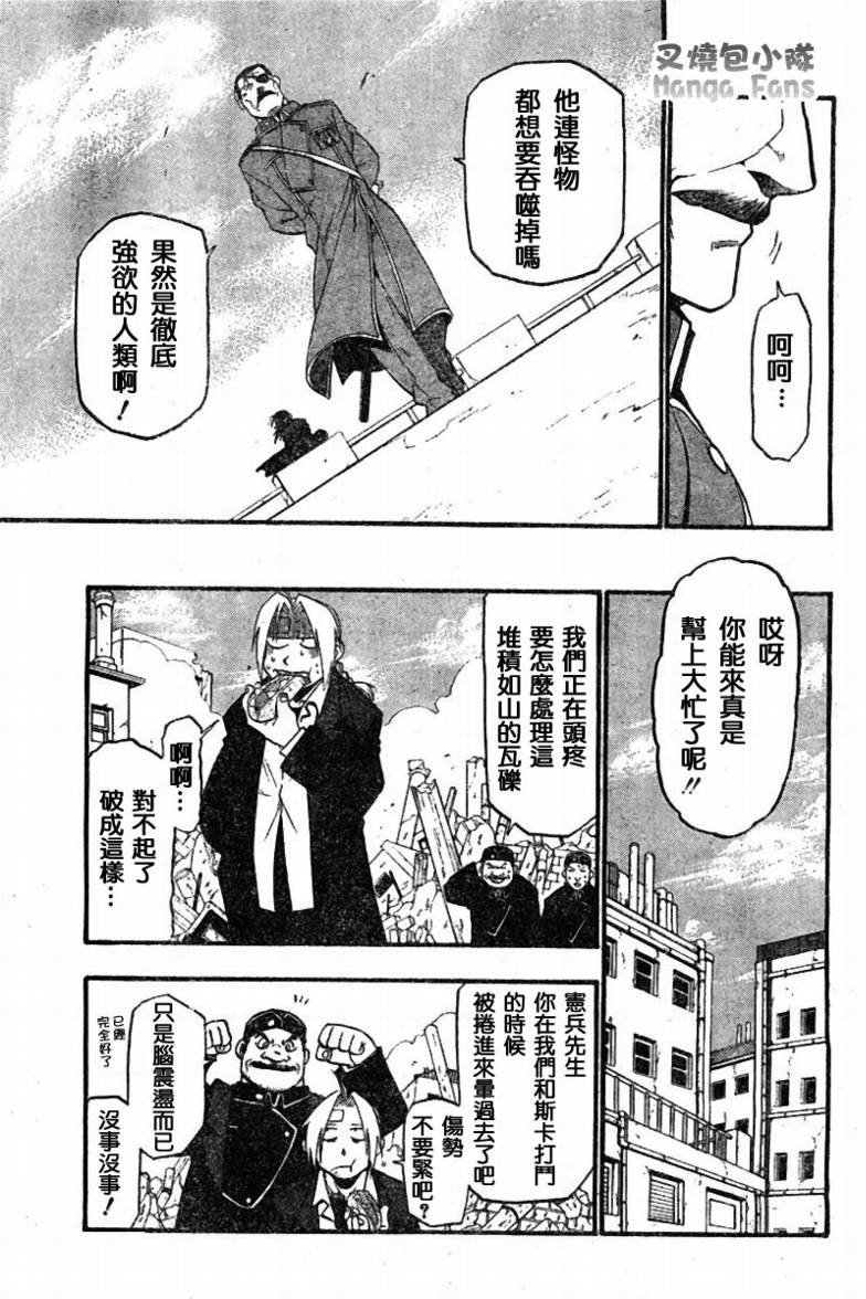 第56话