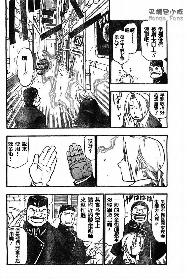 第56话