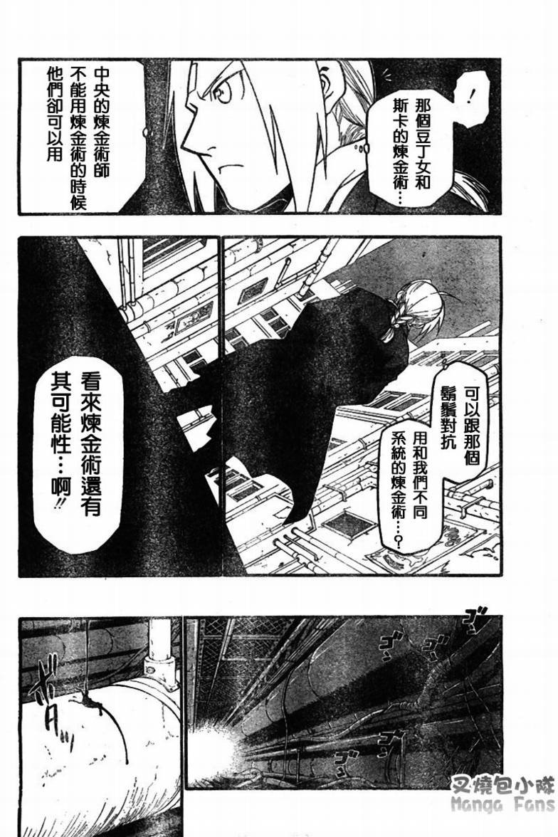 第56话