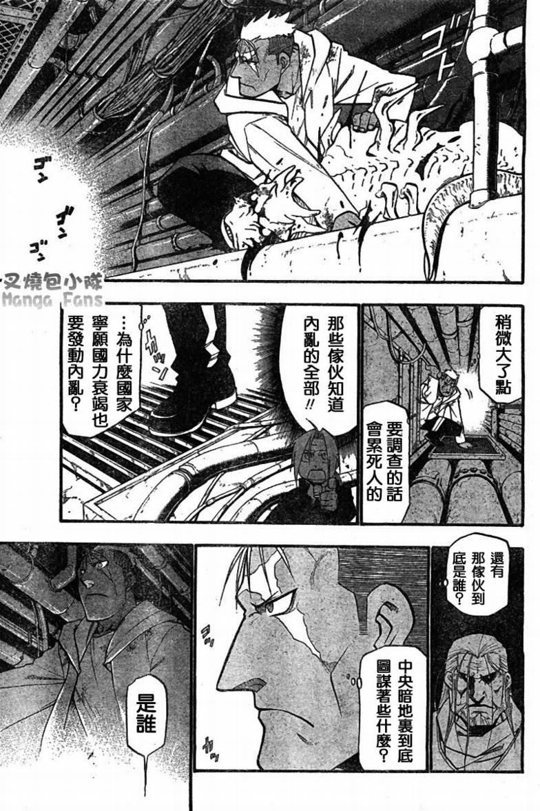 第56话