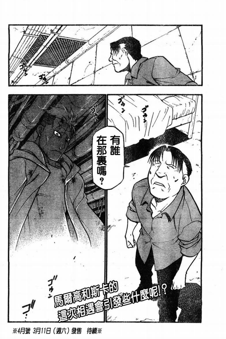 第56话