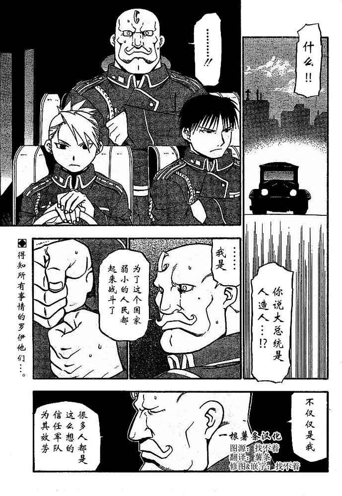 第57话