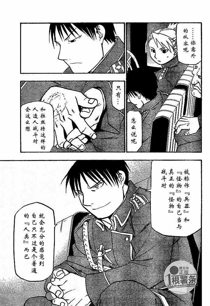 第57话