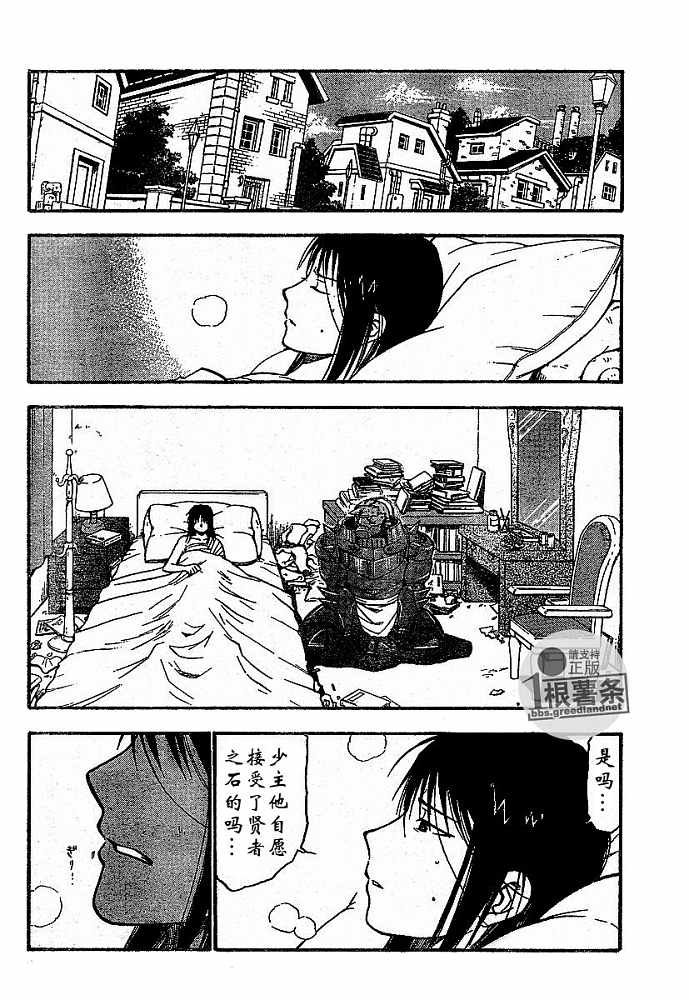 第57话