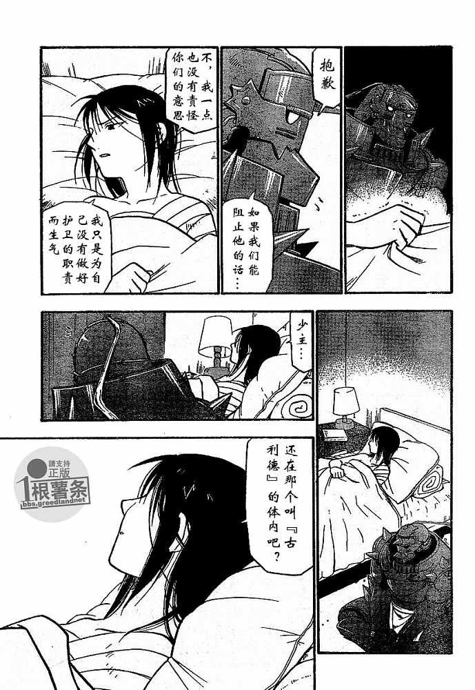 第57话