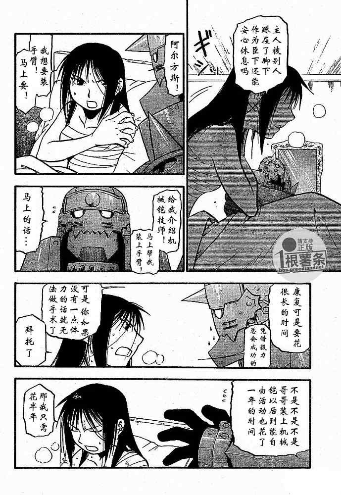 第57话