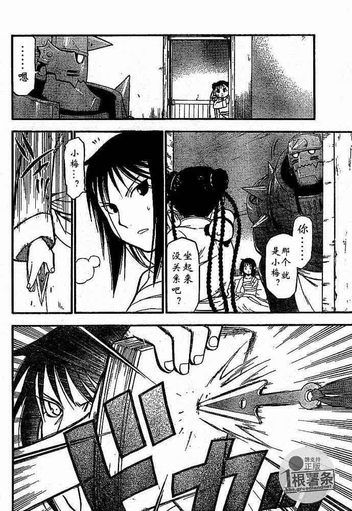 第57话
