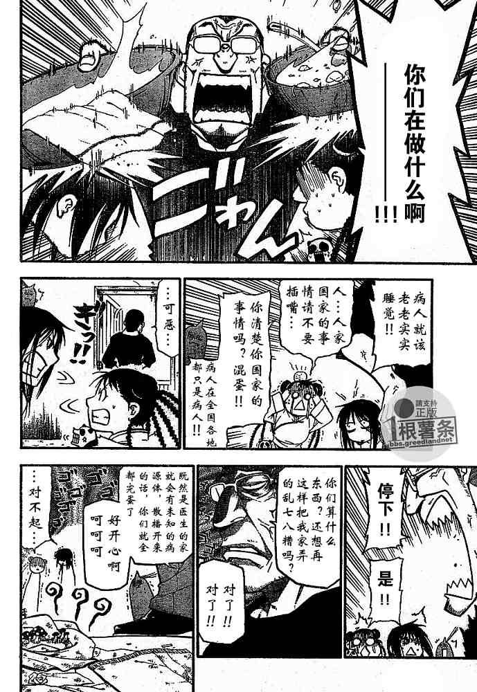 第57话