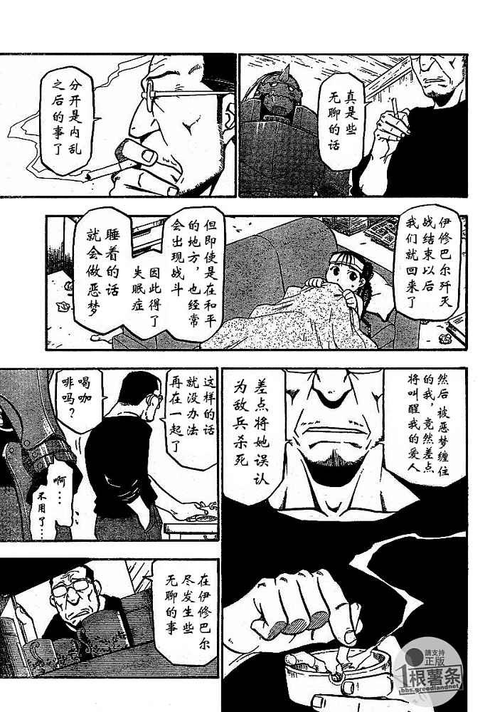 第57话