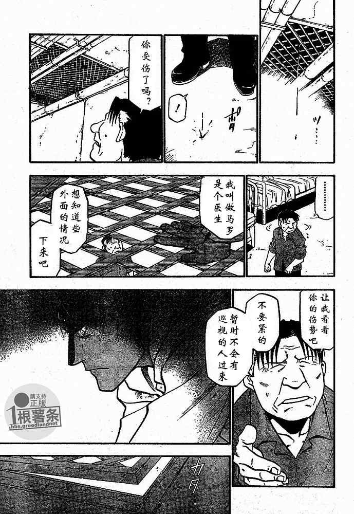 第57话