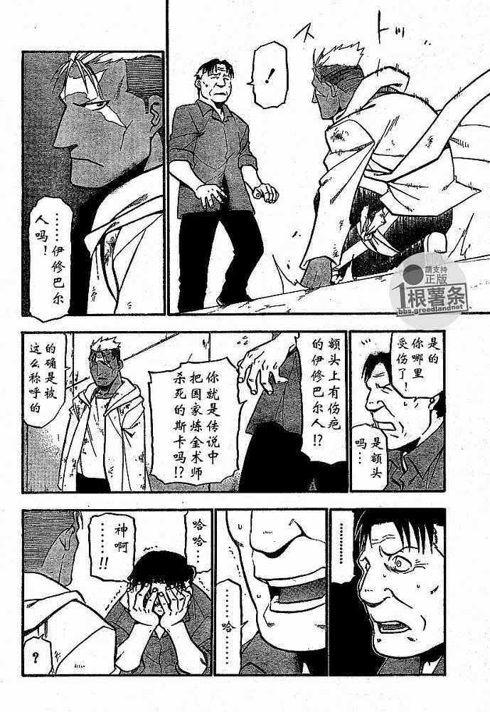 第57话