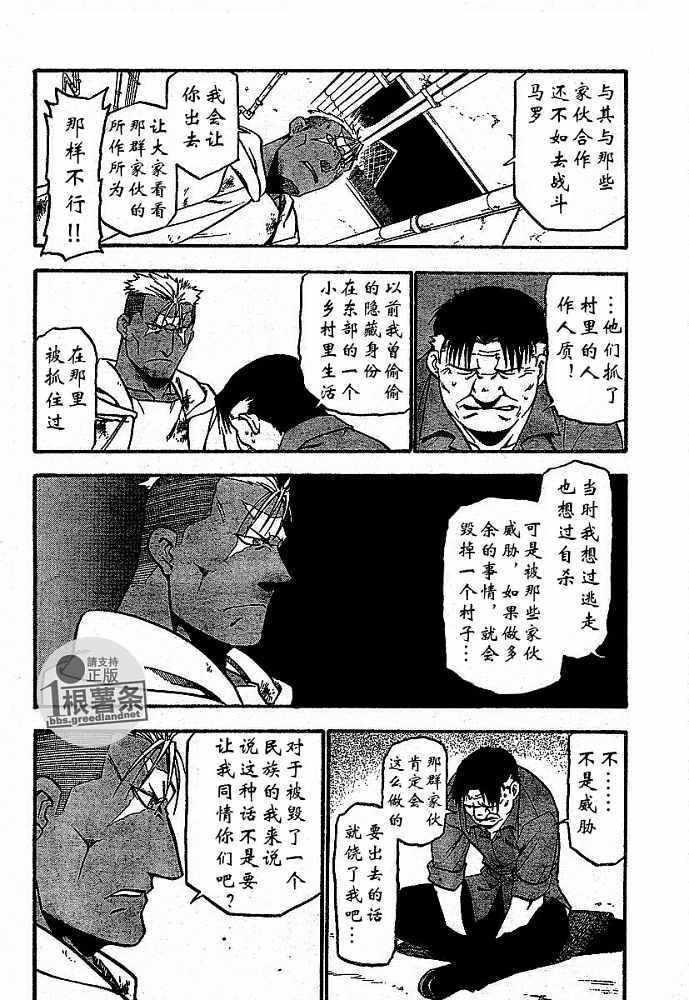 第57话