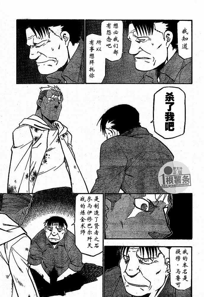 第57话